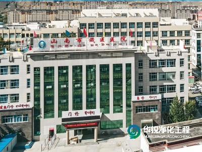醫(yī)院ICU標(biāo)準(zhǔn)化建設(shè)項(xiàng)目中標(biāo)，已進(jìn)場(chǎng)施工